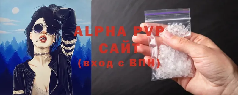 A-PVP VHQ  Шагонар 