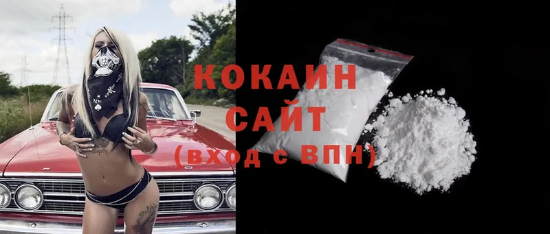 ссылка на мегу сайт  Шагонар  COCAIN Боливия 